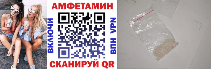 Amphetamine 98%  купить   Саров 