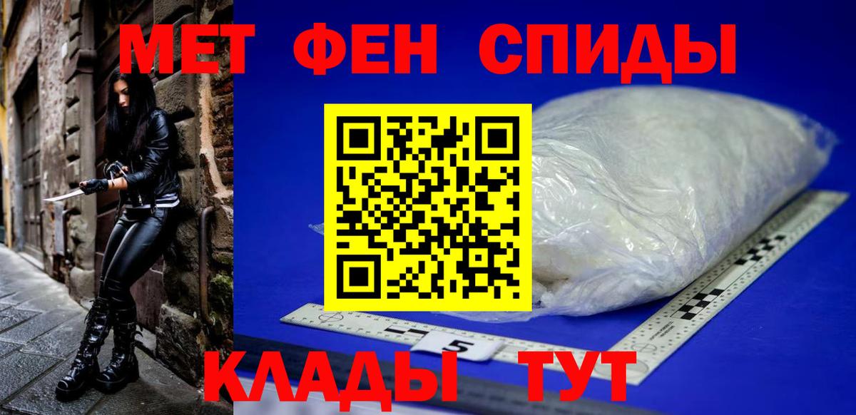 Amphetamine VHQ  Вход с VPN  Амфетамин  Саров 