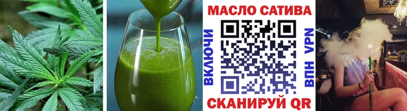кракен зеркало  Саров  Cannafood марихуана  даркнет сайт 