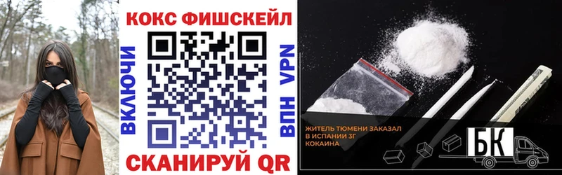 COCAIN Перу  Саров 