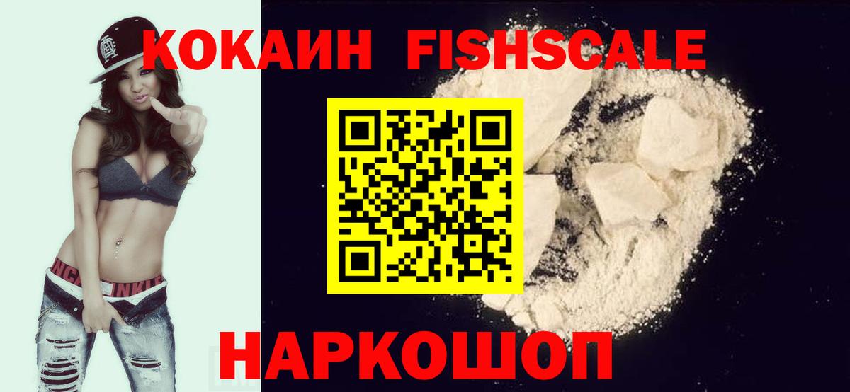 ГАШИШ  Саров  Вход с VPN  Экстази  МЕФ   МДМА  ГАШ 