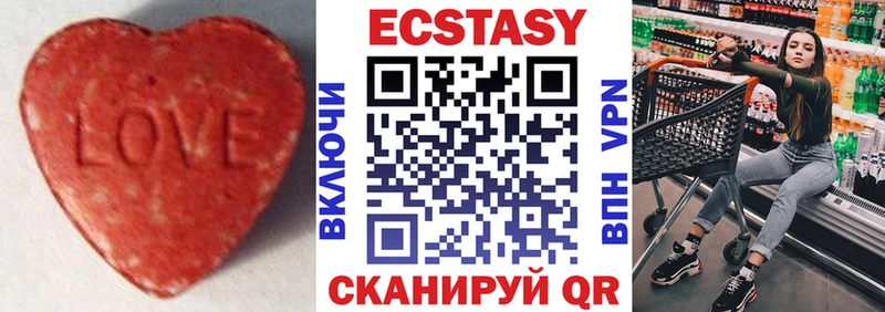 Ecstasy louis Vuitton  гидра как войти  Саров 