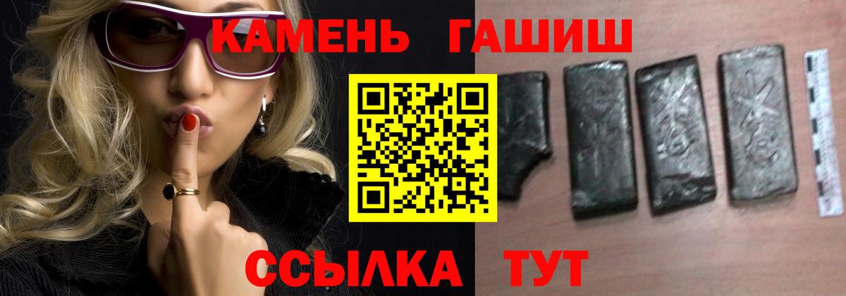ГАШ Premium Саров