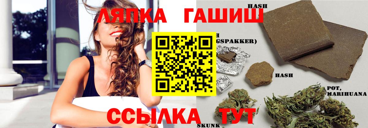 Гашиш Изолятор  Вход с VPN  ГАШИШ хэш  цена наркотик  Саров 