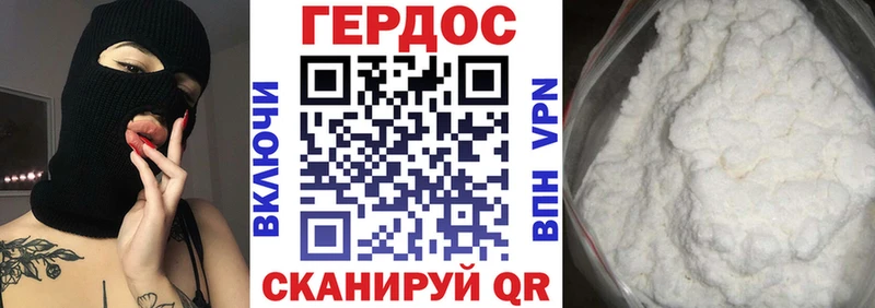 МЕГА ТОР Саров Героин хмурый