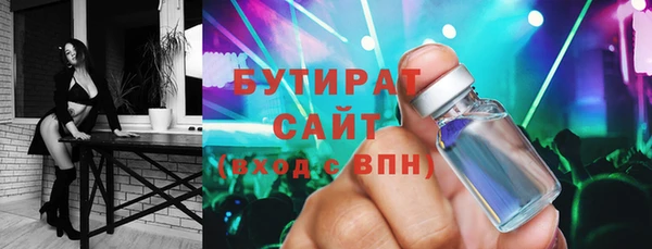 гидропоника Кинешма