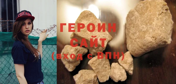 кокаин VHQ Киренск