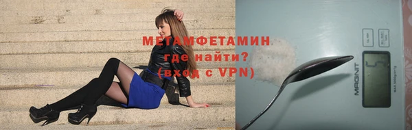 гидропоника Кинешма