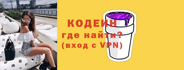 кокаин VHQ Киренск