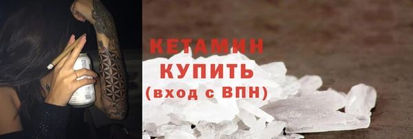 кокаин VHQ Киренск