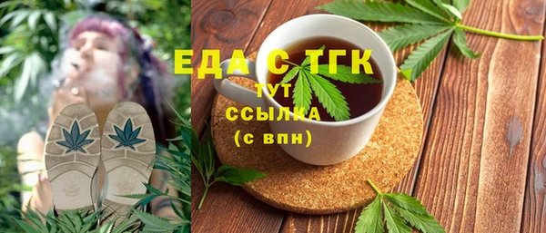 гидропоника Кинешма