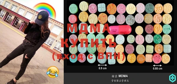кокаин VHQ Киренск