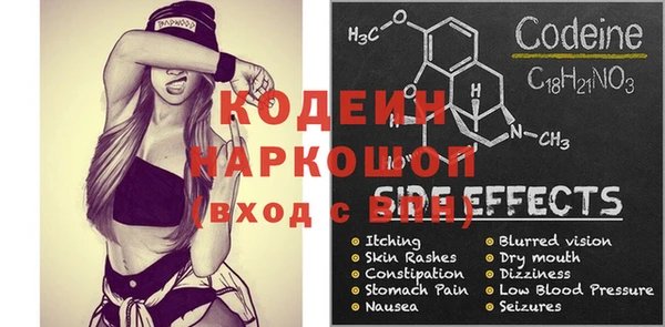 гашик Киреевск