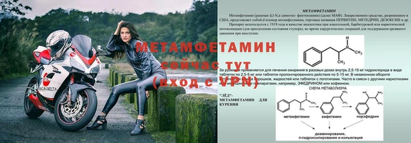 гидропоника Кинешма