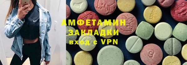 гидропоника Кинешма