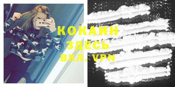 кокаин VHQ Киренск
