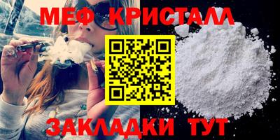 стафф Рузаевка