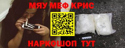 прущие крисы Рязань