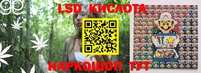 стафф Рузаевка