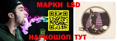 стафф Рузаевка