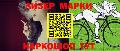 стафф Рузаевка
