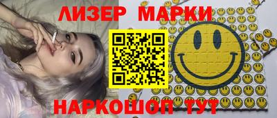 стафф Рузаевка