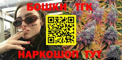 прущие крисы Рязань