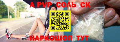 прущие крисы Рязань