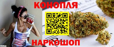 стафф Рузаевка