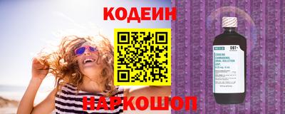 ГАЛЛЮЦИНОГЕННЫЕ ГРИБЫ Рыбинск