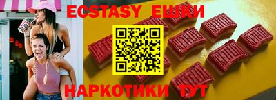 прущие крисы Рязань