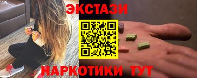 стафф Рузаевка