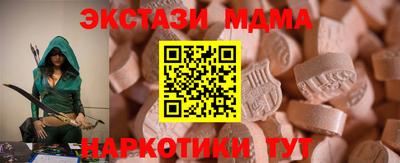 ГАЛЛЮЦИНОГЕННЫЕ ГРИБЫ Рыбинск