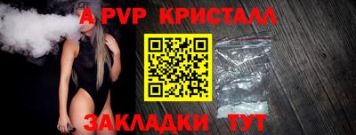 прущие крисы Рязань