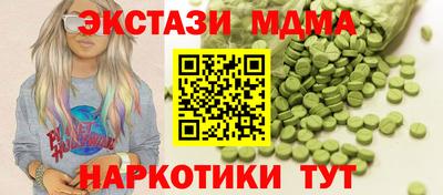 прущие крисы Рязань