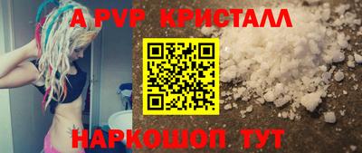 ГАЛЛЮЦИНОГЕННЫЕ ГРИБЫ Рыбинск