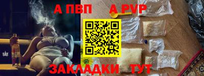 стафф Рузаевка