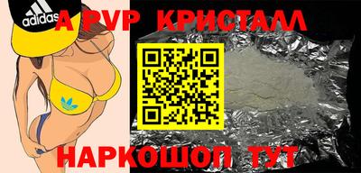 стафф Рузаевка