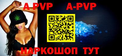 прущие крисы Рязань
