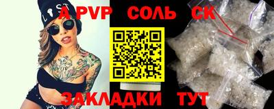 стафф Рузаевка