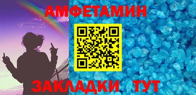прущие крисы Рязань