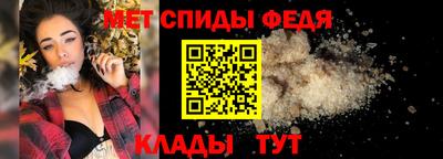стафф Рузаевка