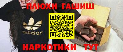 стафф Рузаевка