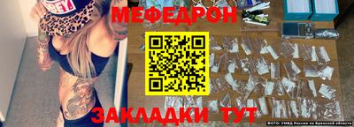 стафф Рузаевка