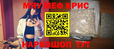 стафф Рузаевка