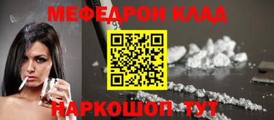 прущие крисы Рязань