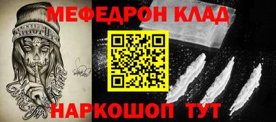 стафф Рузаевка