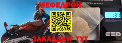 стафф Рузаевка