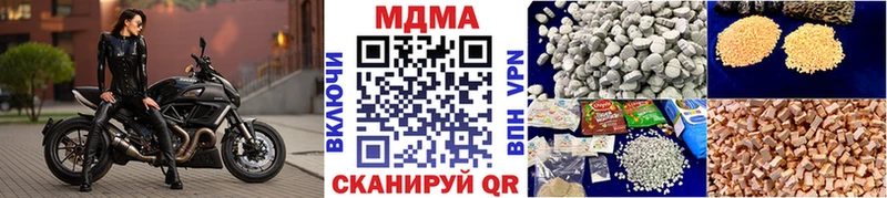 МДМА молли Саров