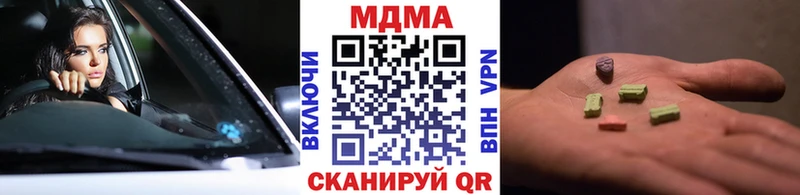 закладка  Саров  МДМА Molly 